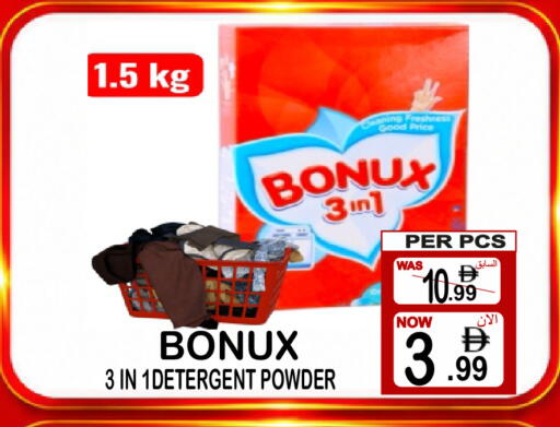 available at جفت بوينت in الإمارات العربية المتحدة , الامارات - دبي