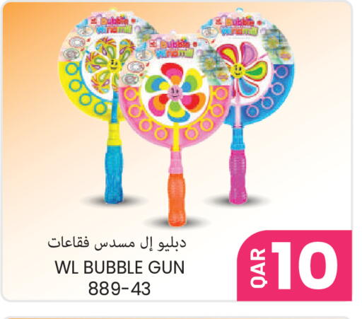 available at مجموعة ريجنسي in قطر - الشمال