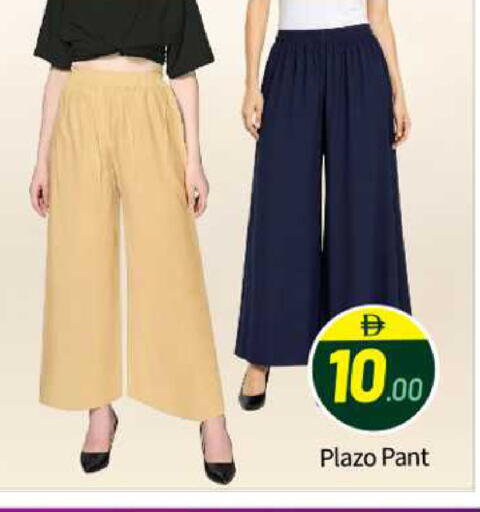 available at BIGmart in UAE - Abu Dhabi