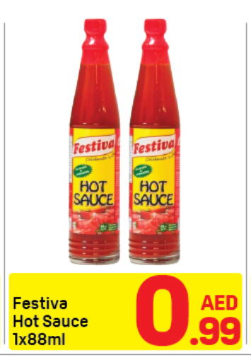 available at دي تو دي in الإمارات العربية المتحدة , الامارات - دبي