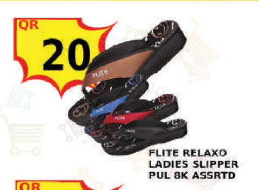 available at مجموعة ريجنسي in قطر - الشمال