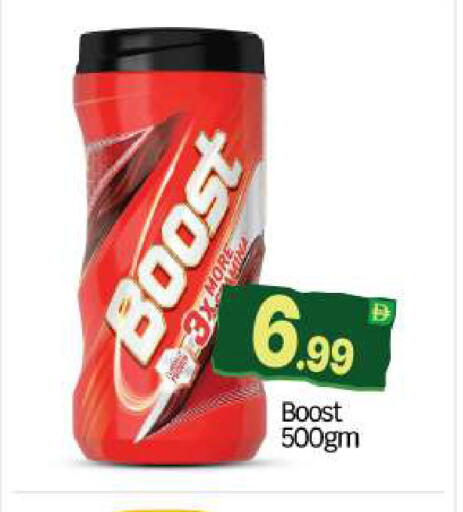 available at BIGmart in UAE - Abu Dhabi