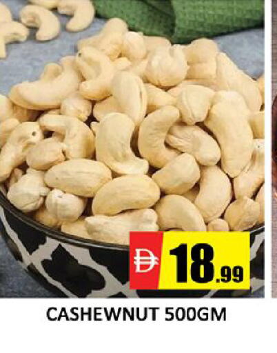available at المدينة in الإمارات العربية المتحدة , الامارات - دبي