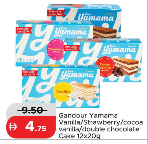 Strawberry Vanilla available at Al Aswaq Hypermarket in UAE - Ras al Khaimah