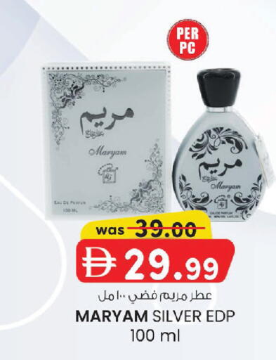 available at الصفا in الإمارات العربية المتحدة , الامارات - أبو ظبي