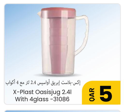 available at مجموعة ريجنسي in قطر - الشحانية