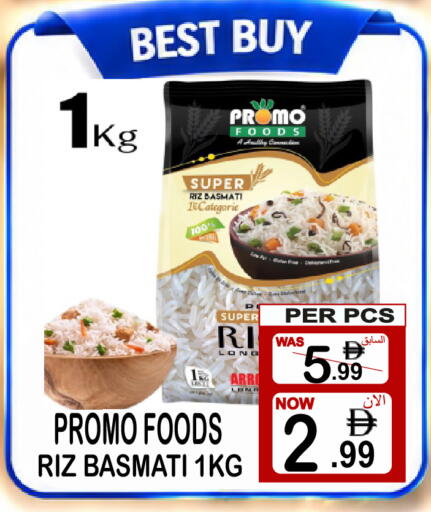 available at Friday Center in UAE - Dubai
