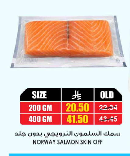 available at أسواق النخبة in مملكة العربية السعودية, السعودية, سعودية - سكاكا