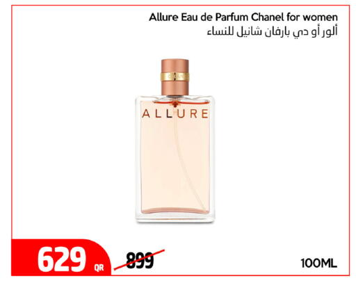 available at iCONNECT  in Qatar - Al Khor