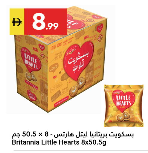 available at جراند الإمارات للتسوق in الإمارات العربية المتحدة , الامارات - أبو ظبي