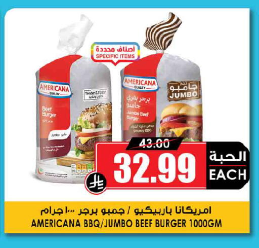 available at Prime Supermarket in KSA, Saudi Arabia, Saudi - Sakaka