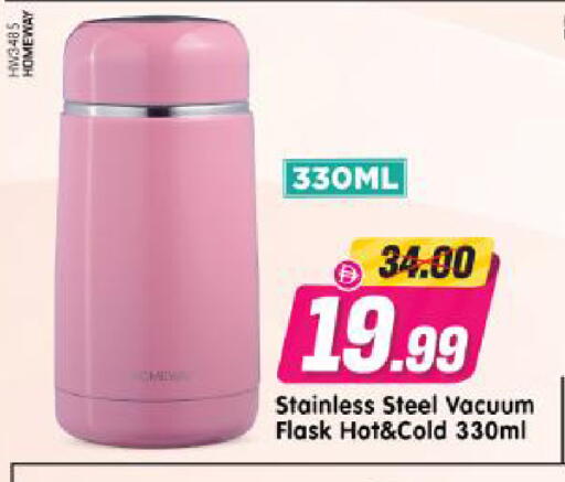 available at Al Madina Hypermarket in UAE - Abu Dhabi