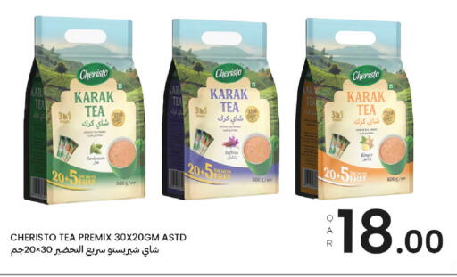 Cardamom Saffron Ginger available at Al Baladi Al Yawm in Qatar - Doha