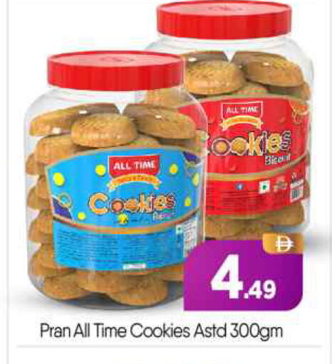 available at BIGmart in UAE - Abu Dhabi