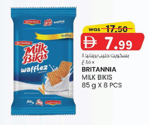 available at K M Trading  in UAE - Abu Dhabi