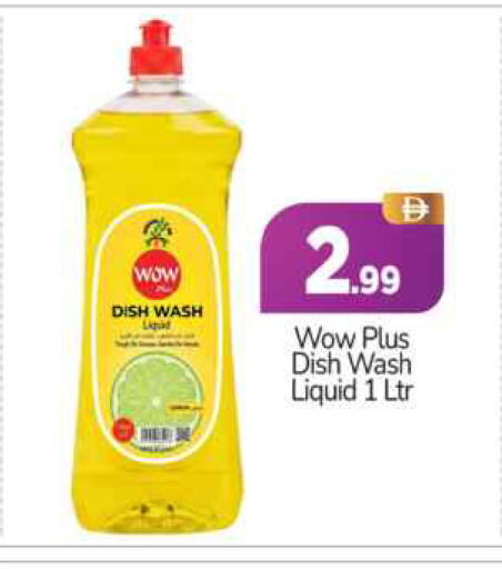 available at BIGmart in UAE - Abu Dhabi