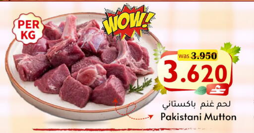 available at مركز المزن للتسوق in عُمان - مسقط‎
