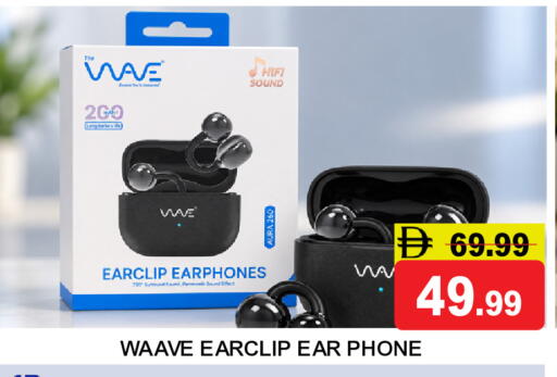 available at Super Bazaar Hypermarket in UAE - Dubai