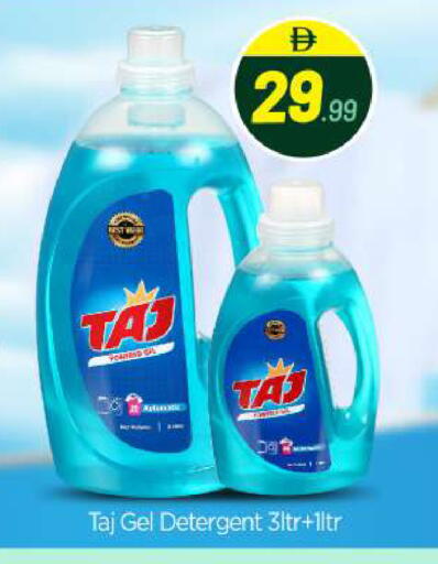 available at BIGmart in UAE - Abu Dhabi