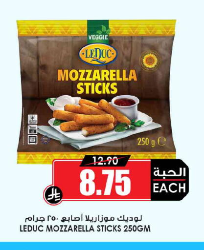 available at أسواق النخبة in مملكة العربية السعودية, السعودية, سعودية - جدة