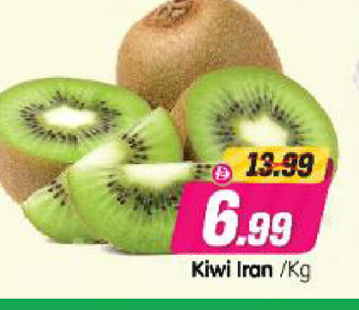 Kiwi from Iran available at Al Madina Hypermarket in UAE - Abu Dhabi