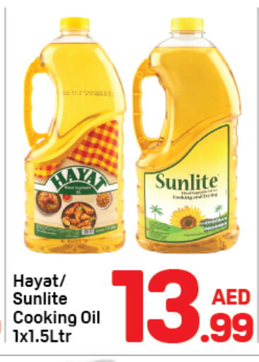 available at دي تو دي in الإمارات العربية المتحدة , الامارات - دبي