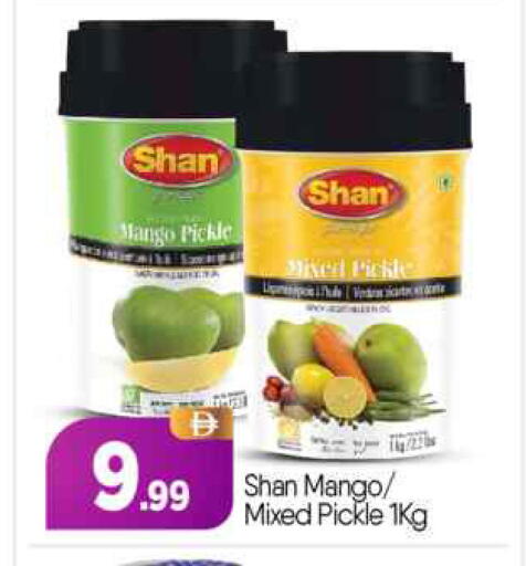 Mango available at BIGmart in UAE - Abu Dhabi