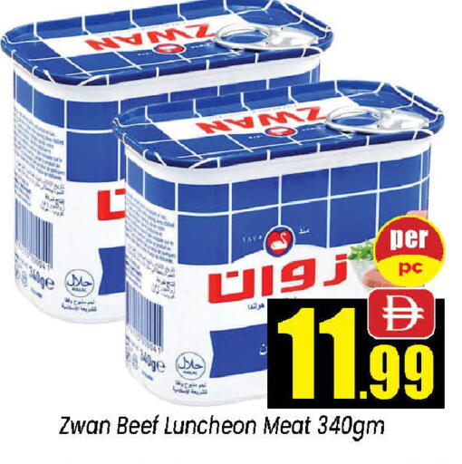 available at نيومارت هايبرماركت in الإمارات العربية المتحدة , الامارات - الشارقة / عجمان
