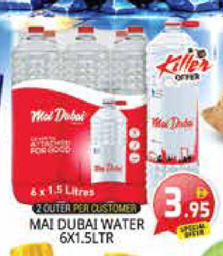 available at Pasons Hypermarket in UAE - Sharjah / Ajman