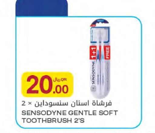 available at Al Meera in Qatar - Al-Shahaniya
