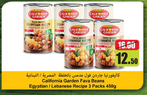 Garlic available at Al Aswaq Hypermarket in UAE - Ras al Khaimah