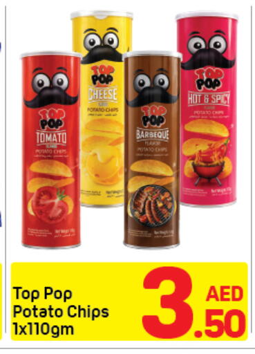 Tomato Potato available at دي تو دي in الإمارات العربية المتحدة , الامارات - دبي