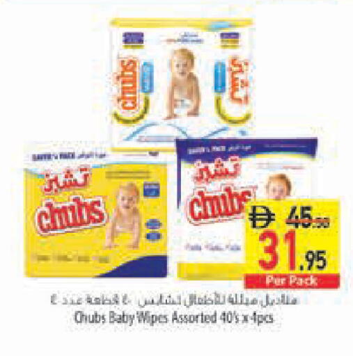 available at السفير ماركت in الإمارات العربية المتحدة , الامارات - رَأْس ٱلْخَيْمَة