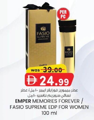 available at K M Trading  in UAE - Abu Dhabi