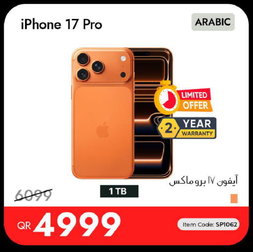 available at iCONNECT  in Qatar - Al Rayyan