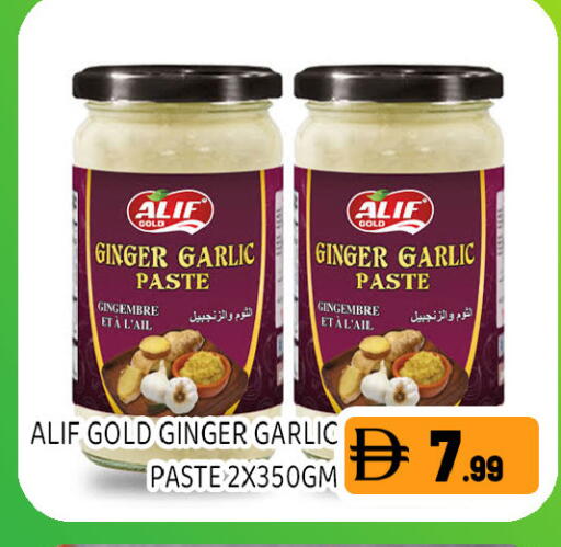 Ginger Garlic available at Ain Al Madina Hypermarket in UAE - Sharjah / Ajman