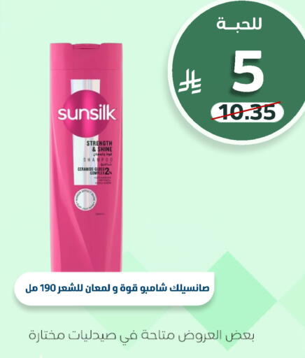 available at United Pharmacies in KSA, Saudi Arabia, Saudi - Khamis Mushait