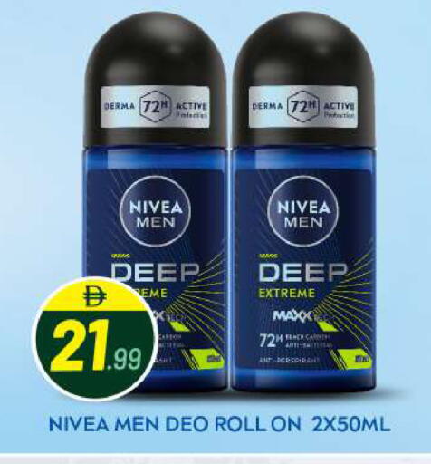 available at BIGmart in UAE - Abu Dhabi