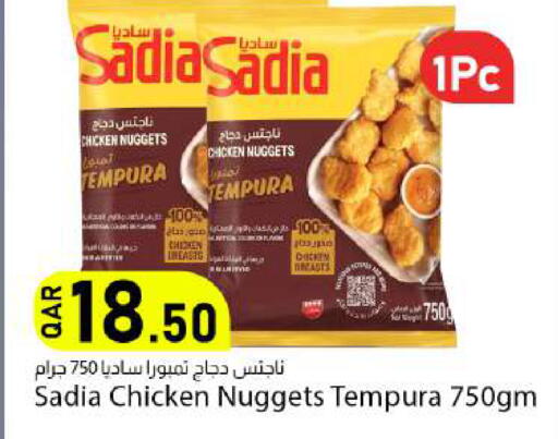 available at دانا ماركت in قطر - الخور