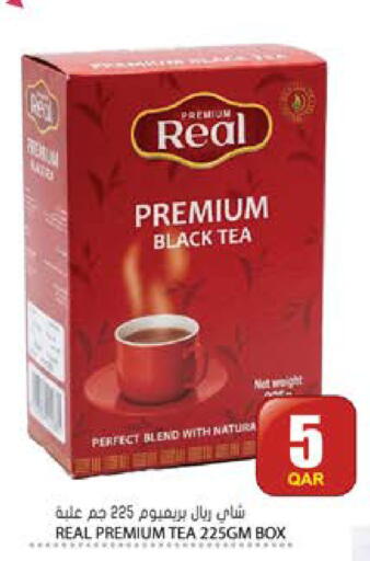 available at Grand Hypermarket in Qatar - Al-Shahaniya