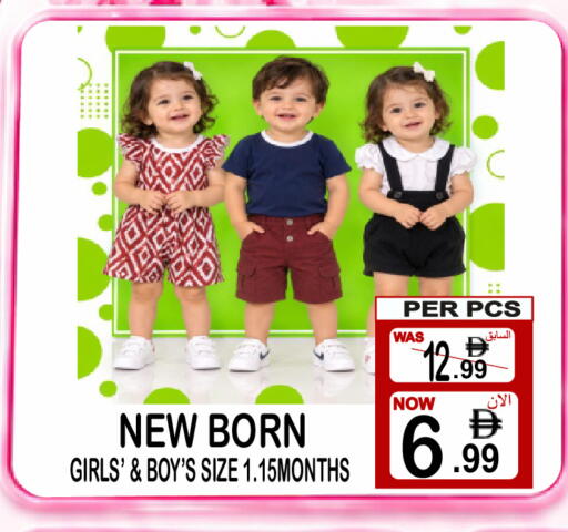 available at Gift Point in UAE - Dubai