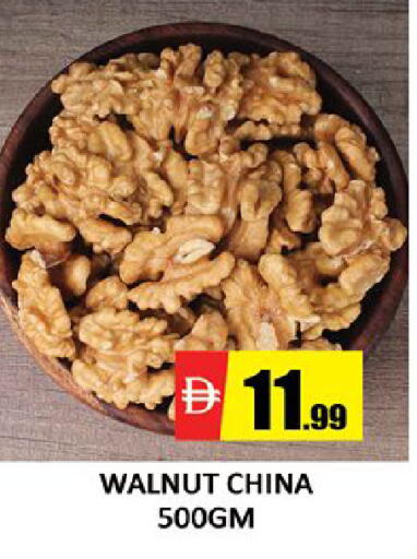 available at المدينة in الإمارات العربية المتحدة , الامارات - دبي