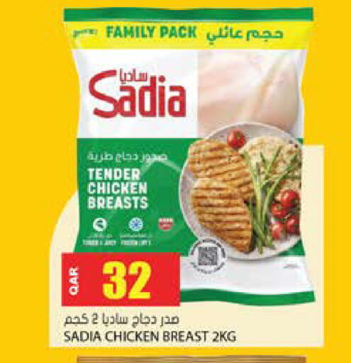 available at Grand Hypermarket in Qatar - Al-Shahaniya
