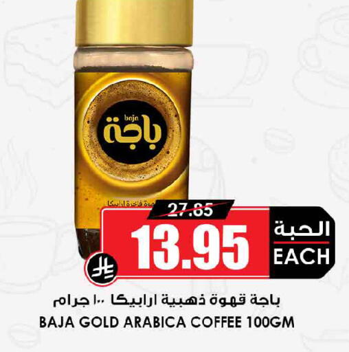available at أسواق النخبة in مملكة العربية السعودية, السعودية, سعودية - جدة