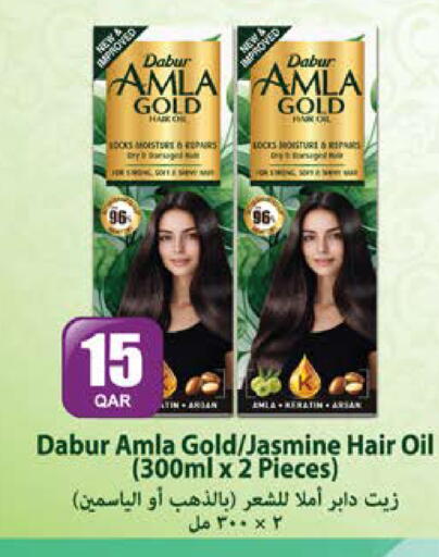 available at Grand Hypermarket in Qatar - Al-Shahaniya