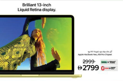 Apple available at Lulu Hypermarket in UAE - Ras al Khaimah