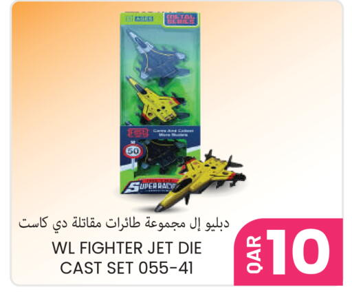 available at مجموعة ريجنسي in قطر - الشحانية