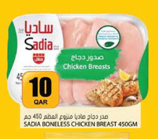available at Grand Hypermarket in Qatar - Al-Shahaniya