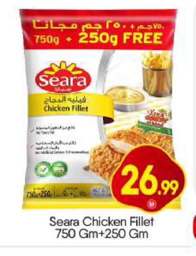 available at بيج مارت in الإمارات العربية المتحدة , الامارات - دبي
