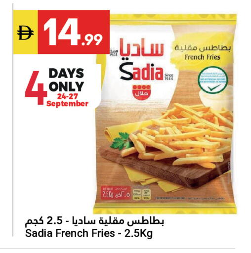 available at جراند الإمارات للتسوق in الإمارات العربية المتحدة , الامارات - أبو ظبي